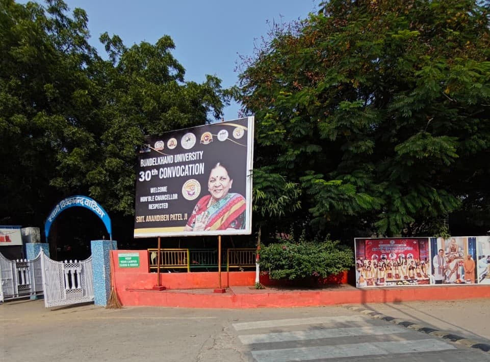 Bundelkhand University Jhansi Campus photo 14